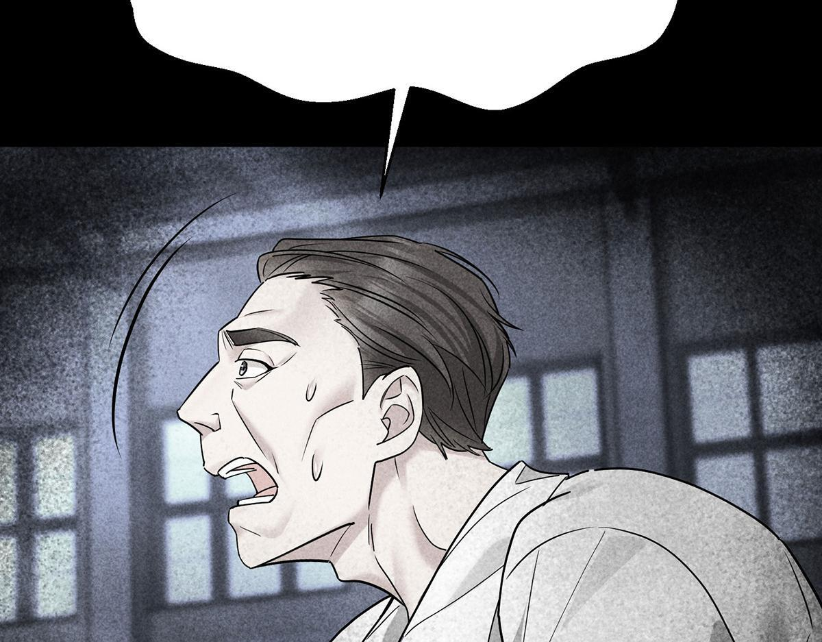 第92话 一切都是你的错 第41页