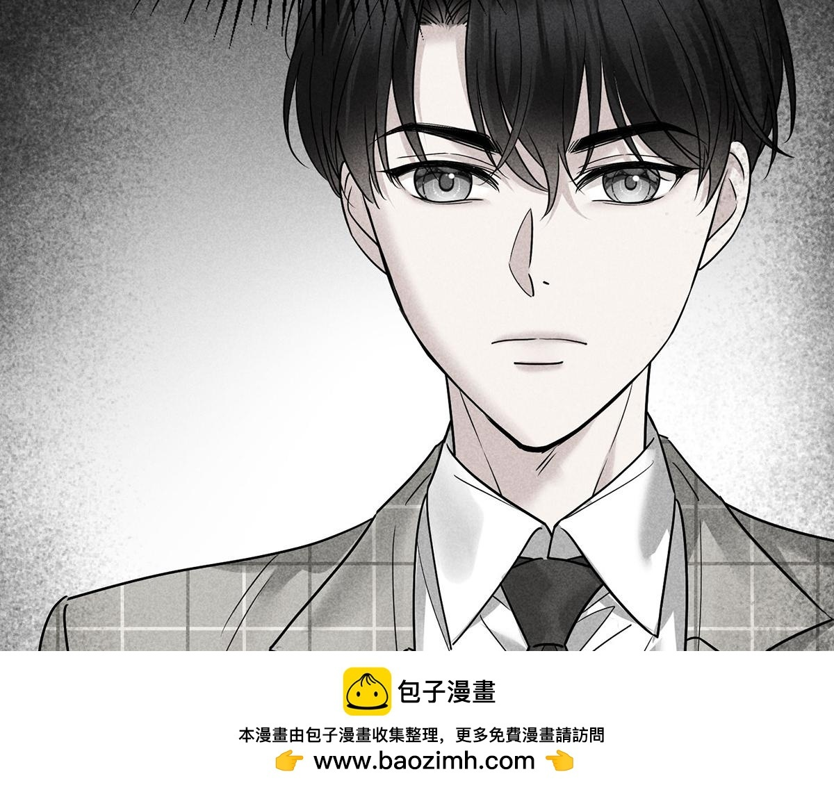 第92话 一切都是你的错 第50页