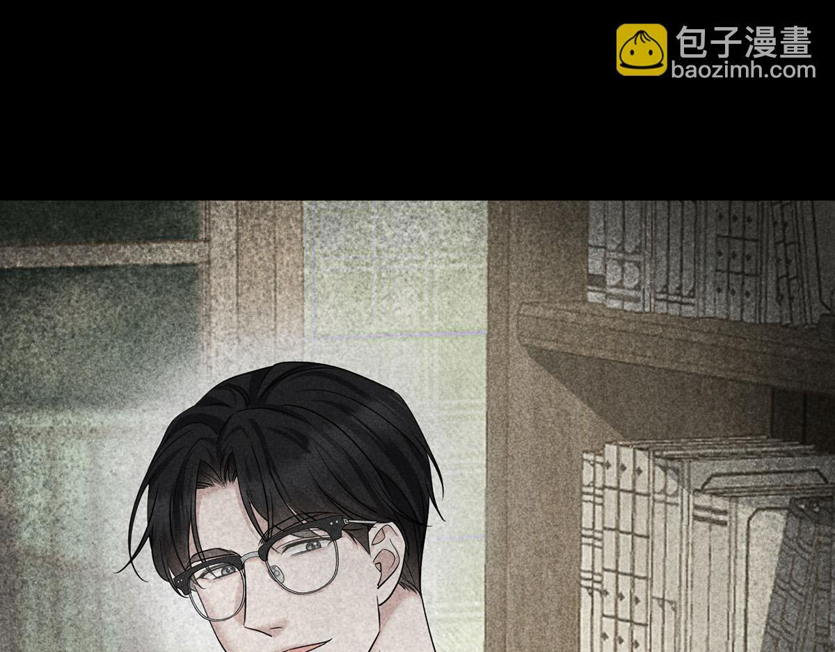 第92话 一切都是你的错 第53页