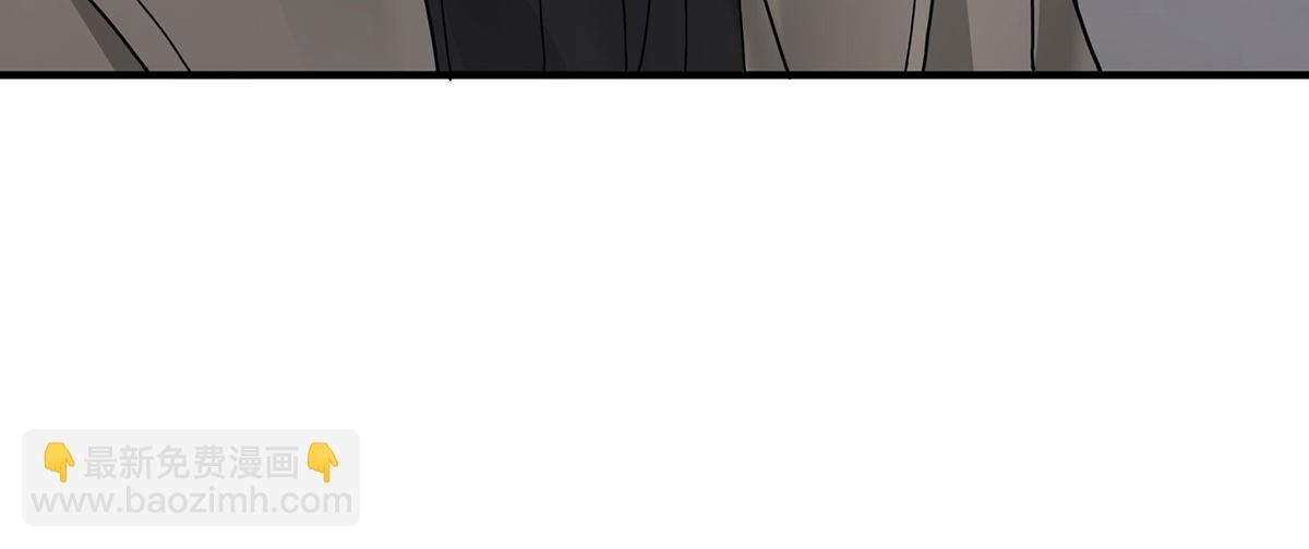 第92话 一切都是你的错 第68页