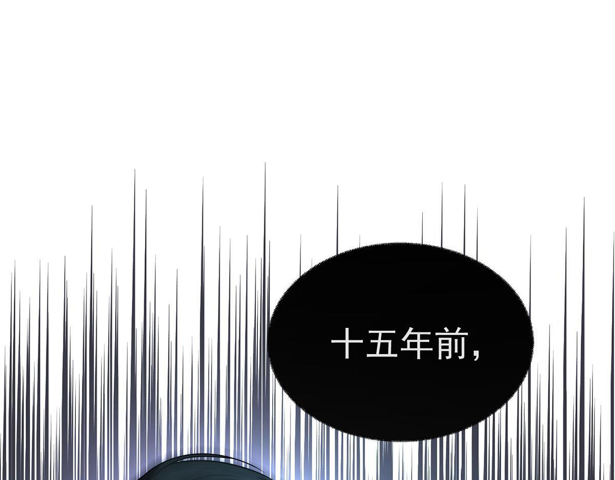 第92话 一切都是你的错 第91页