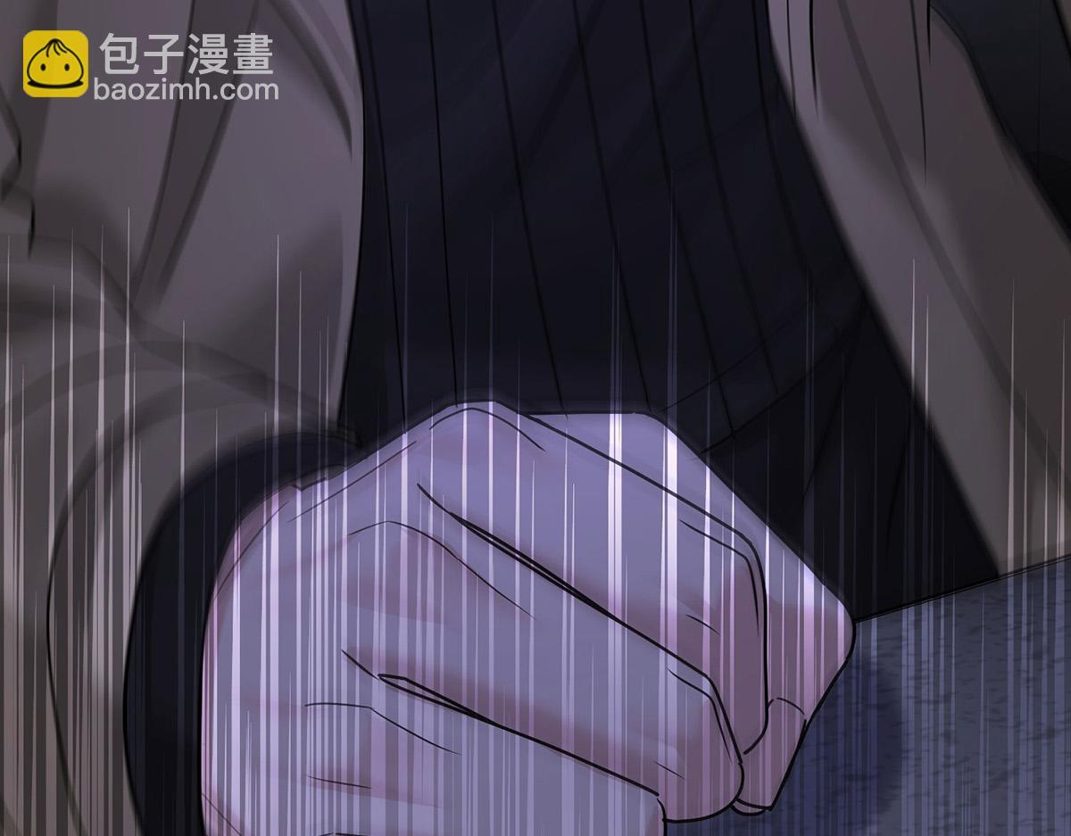 第92话 一切都是你的错 第94页