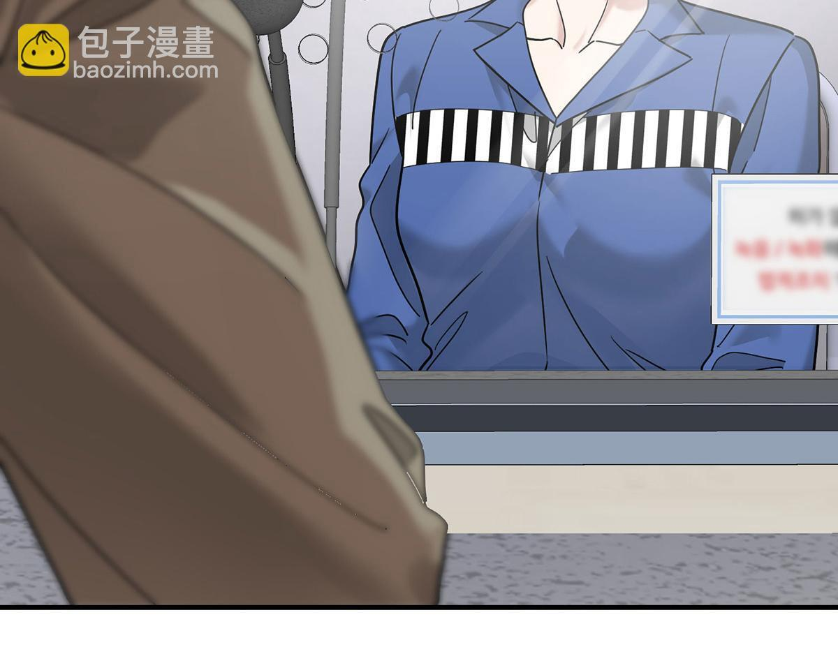 第92话 一切都是你的错 第123页