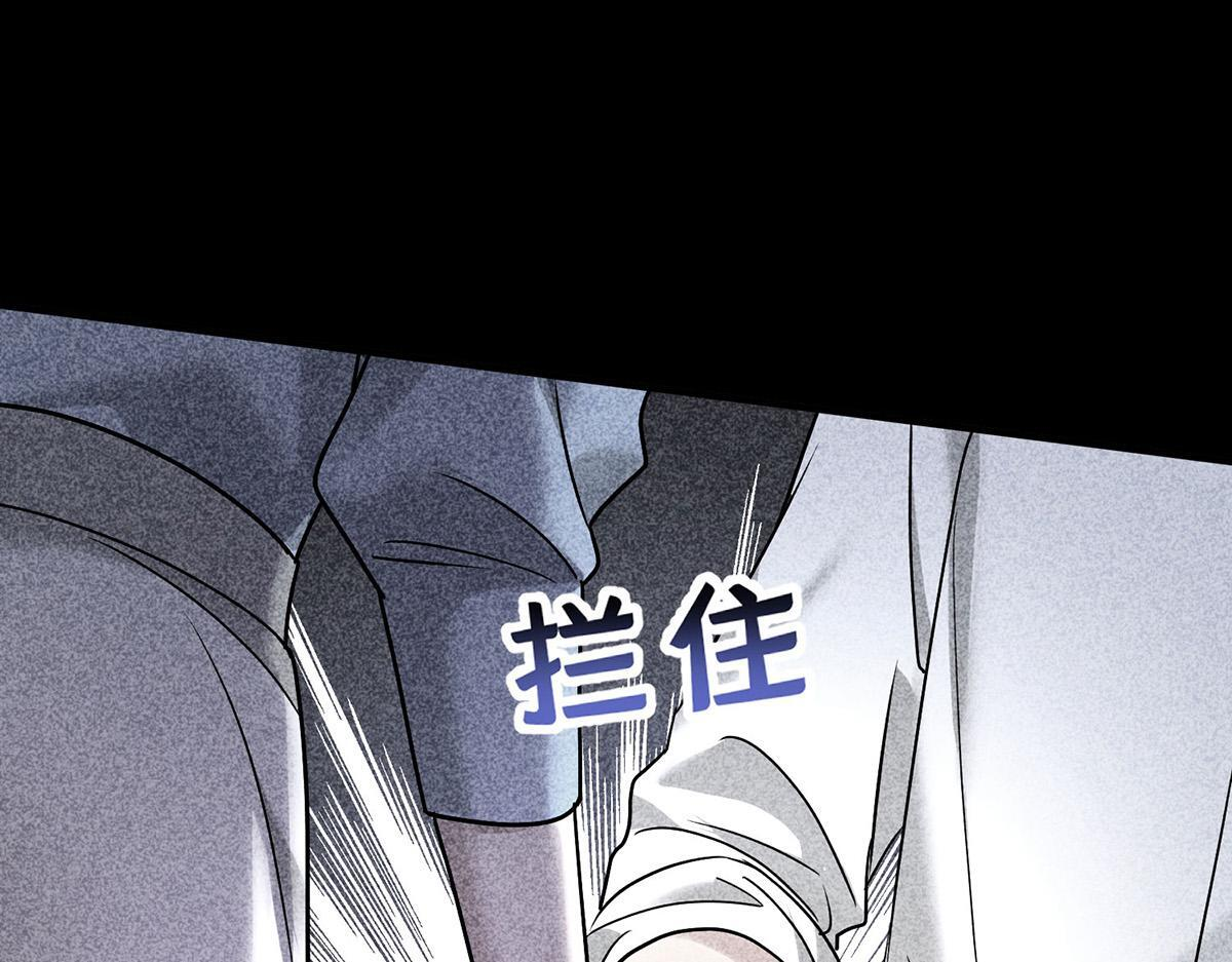 第92话 一切都是你的错 第155页