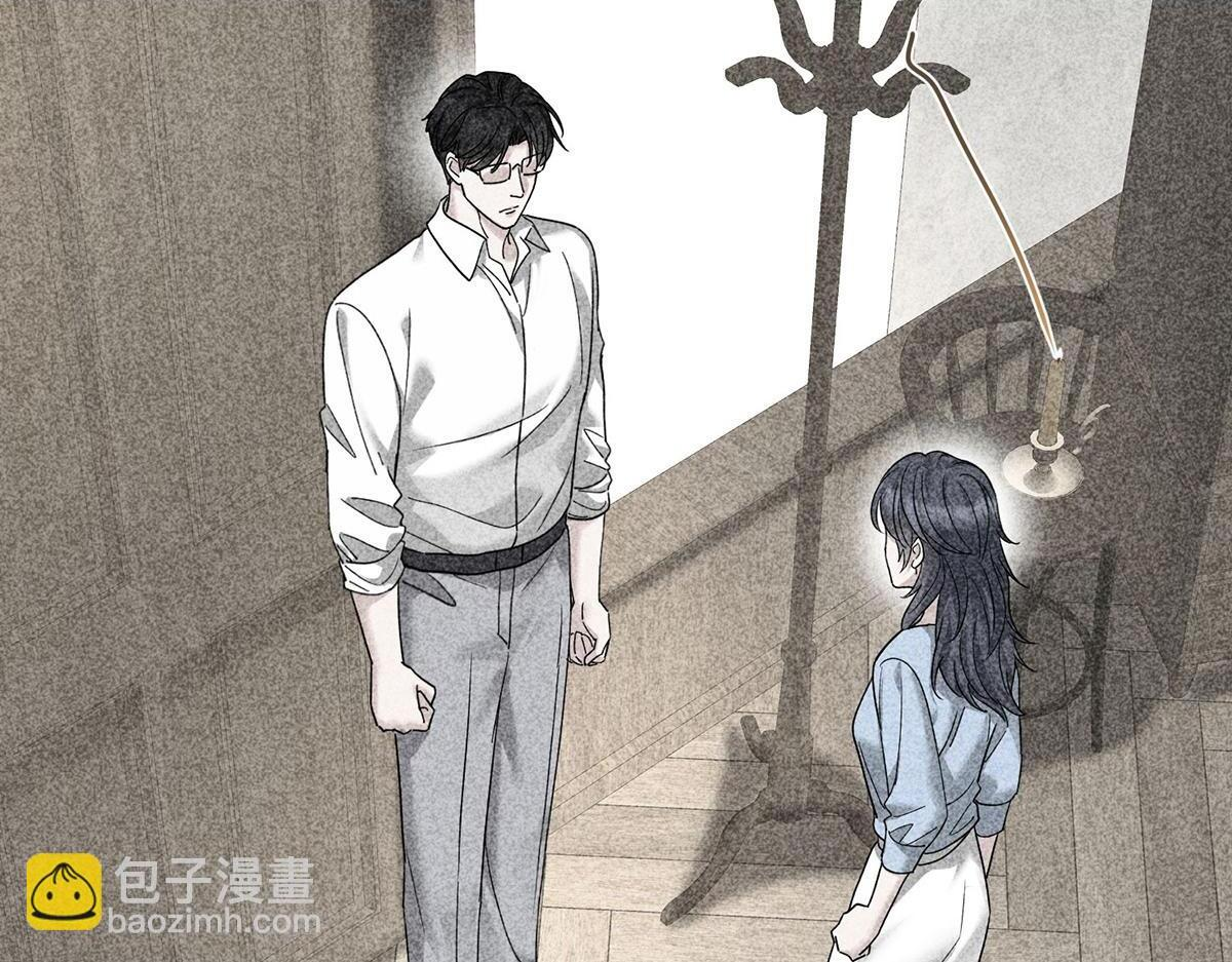 第93话 都是混蛋 第2页