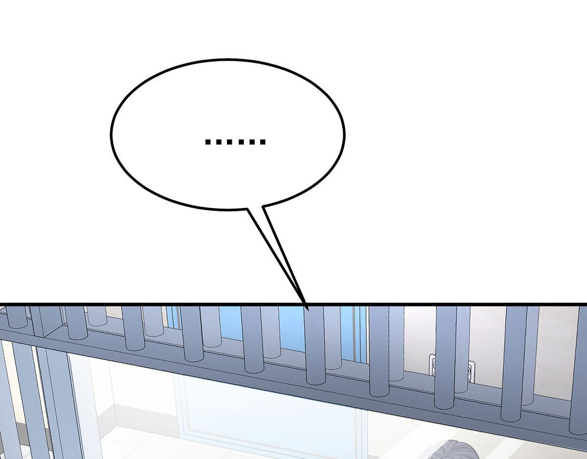 第93话 都是混蛋 第56页