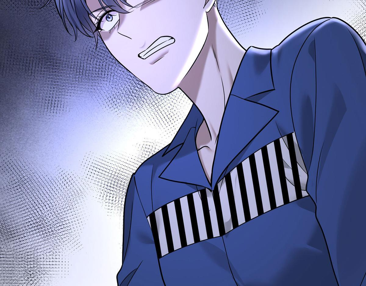 第93话 都是混蛋 第61页