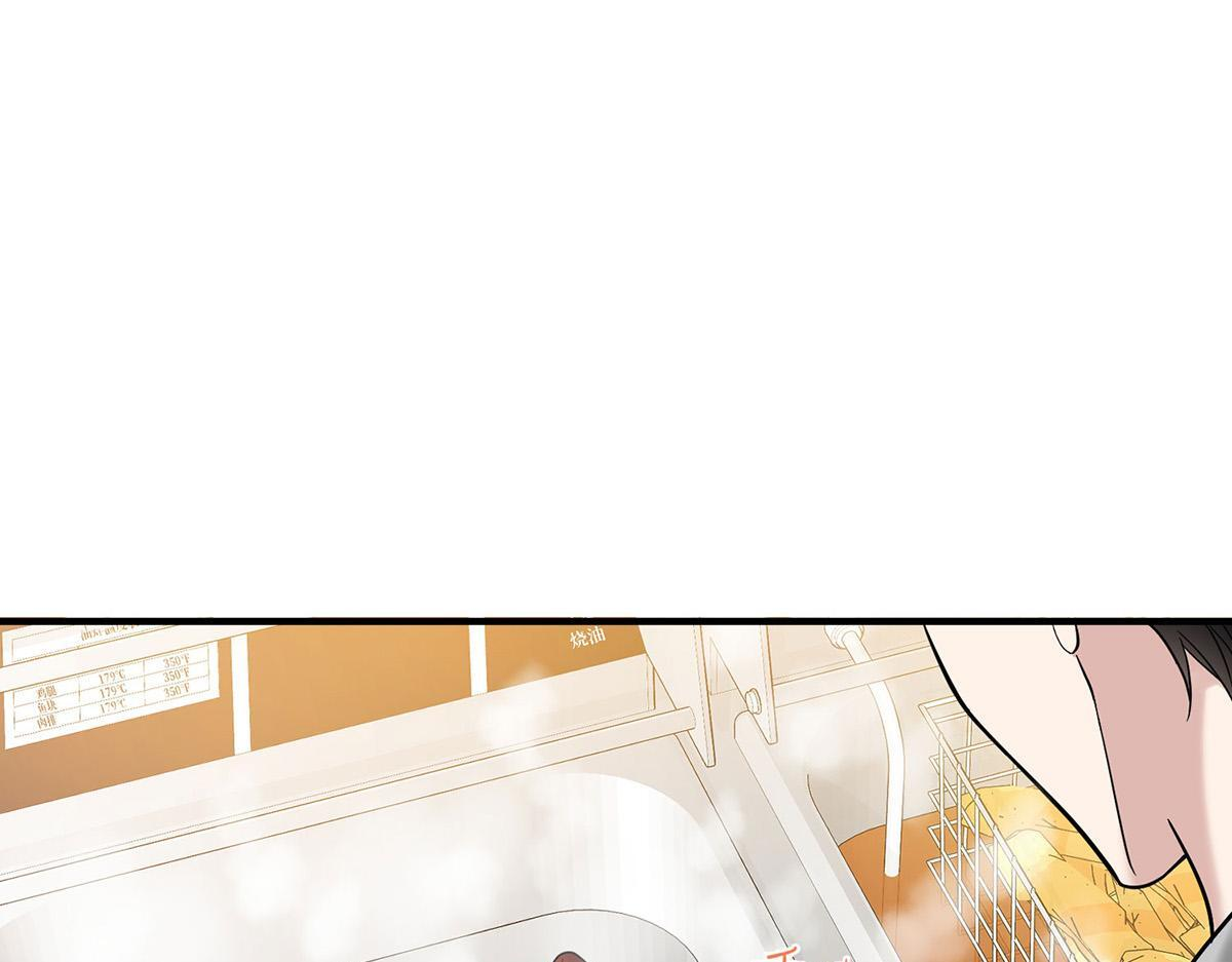 第93话 都是混蛋 第90页