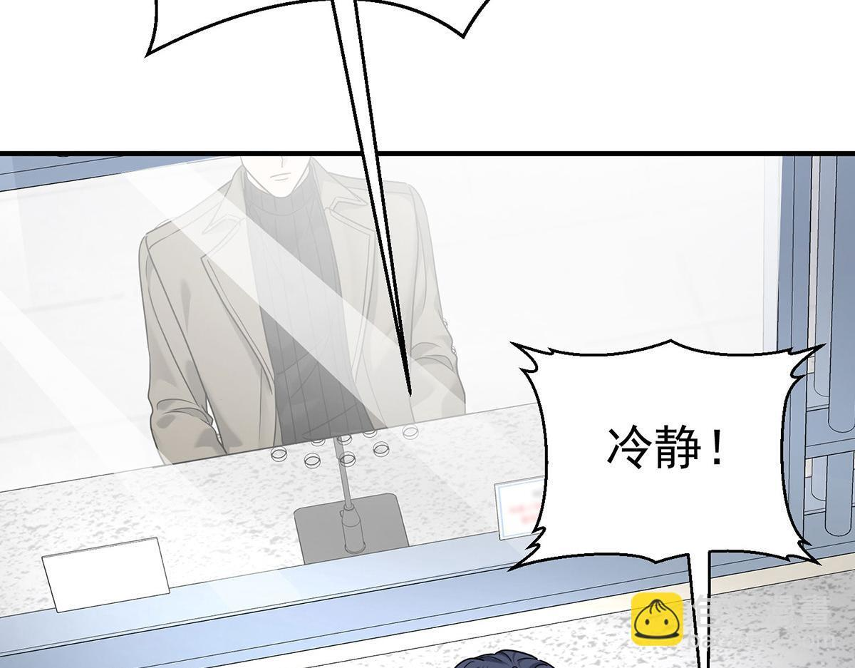 第93话 都是混蛋 第129页