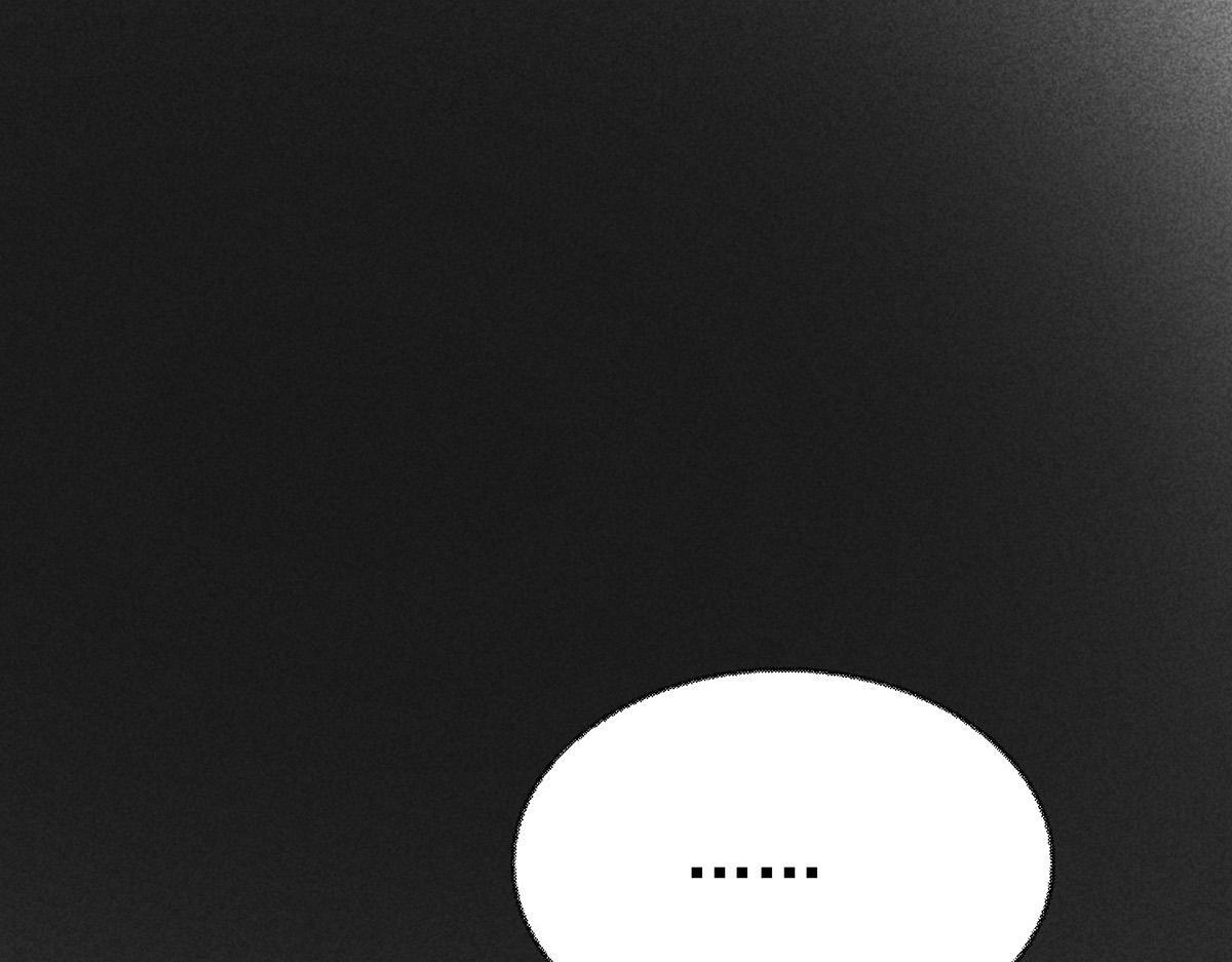 第94话 我不会认输的 第34页