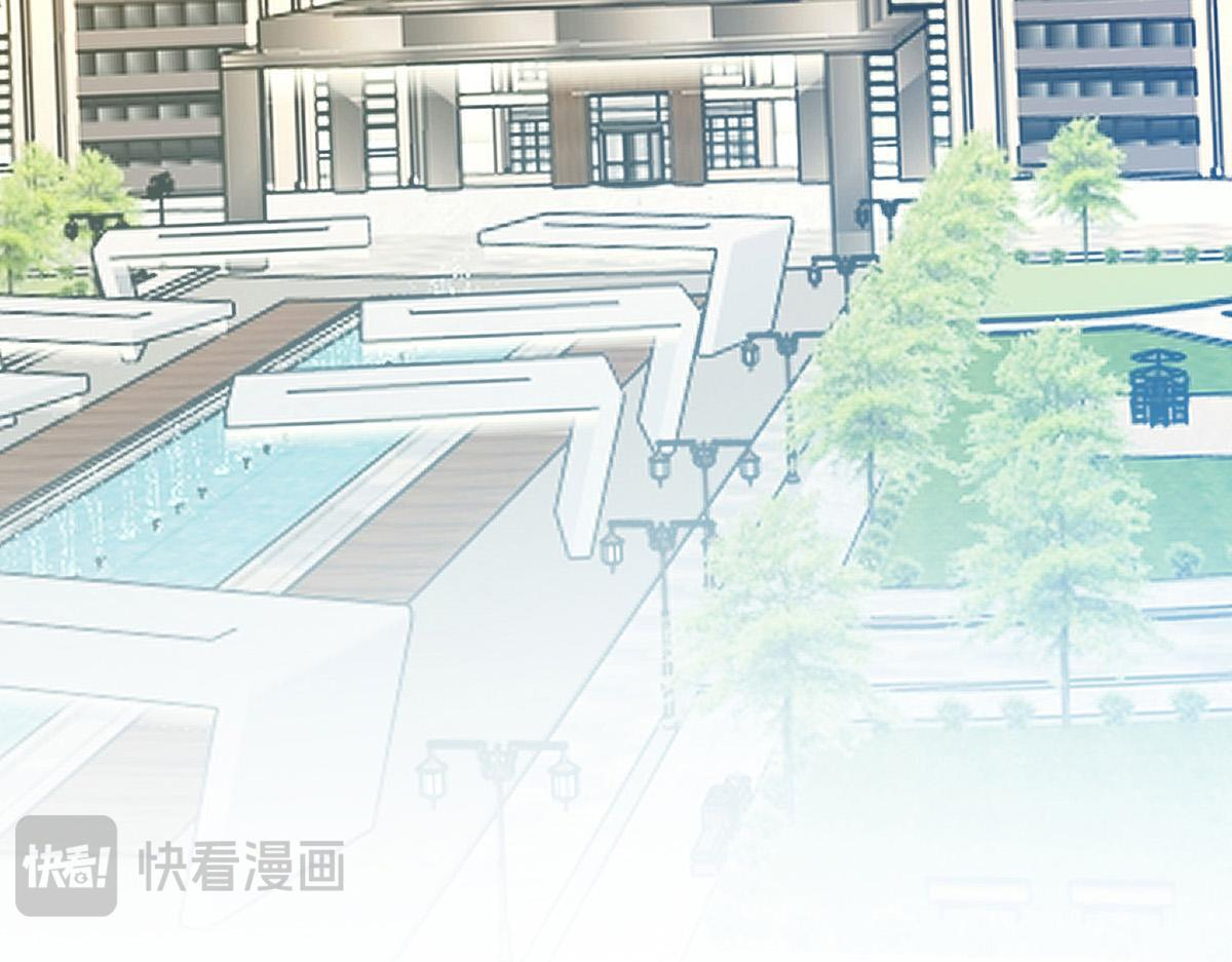 第94话 我不会认输的 第61页