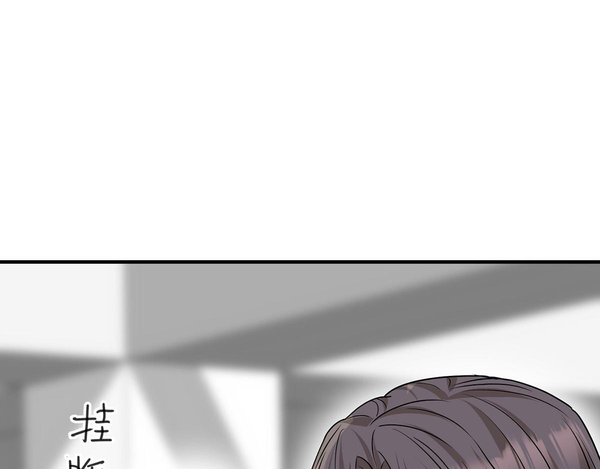第94话 我不会认输的 第70页