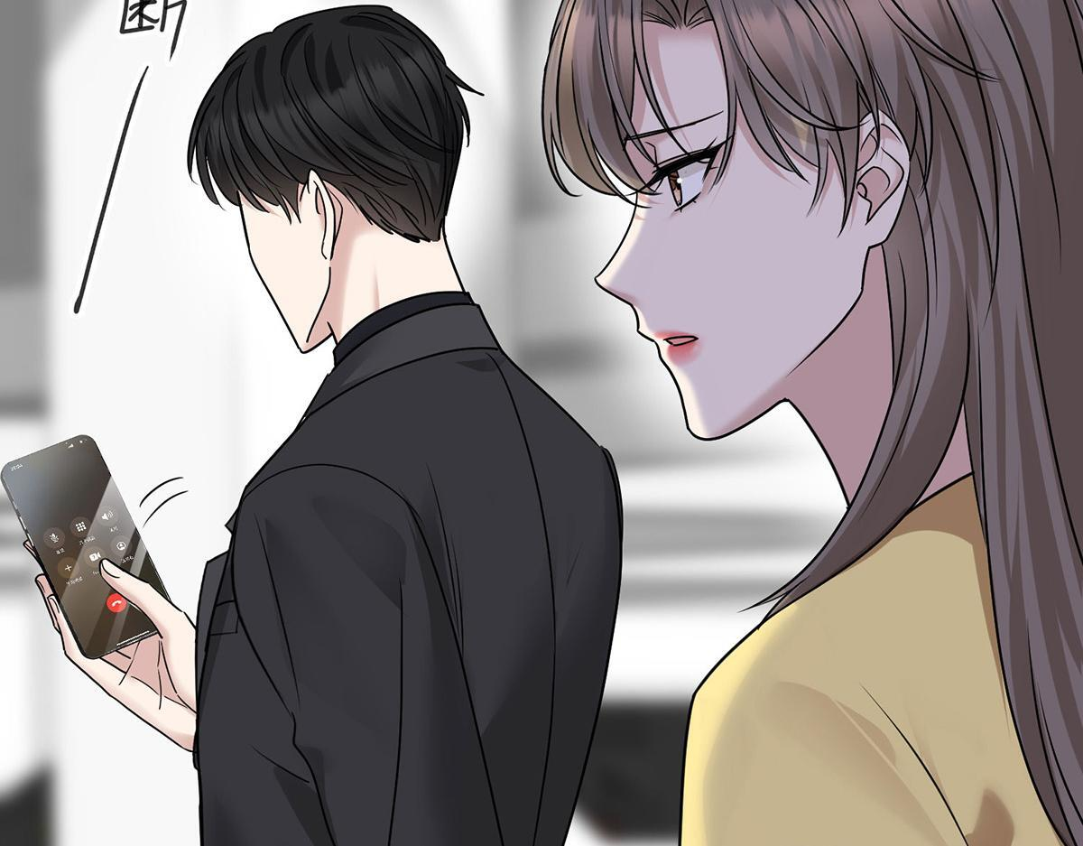 第94话 我不会认输的 第71页