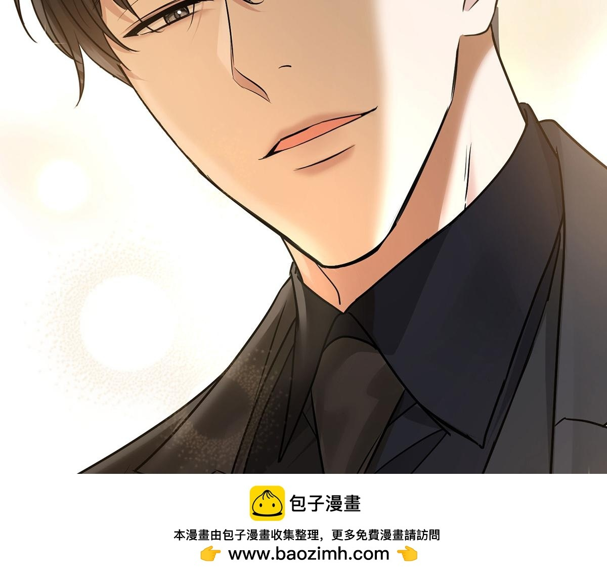 第94话 我不会认输的 第100页