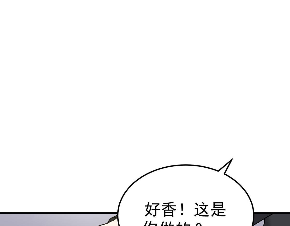 第94话 我不会认输的 第104页