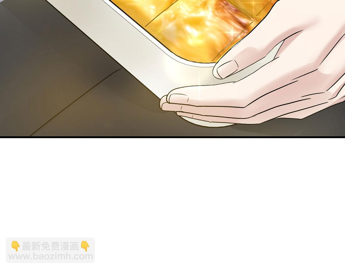 第94话 我不会认输的 第106页