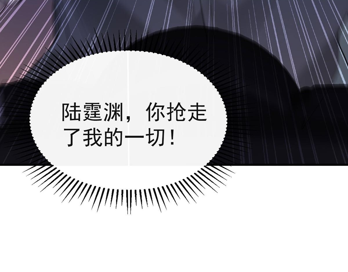 第94话 我不会认输的 第149页