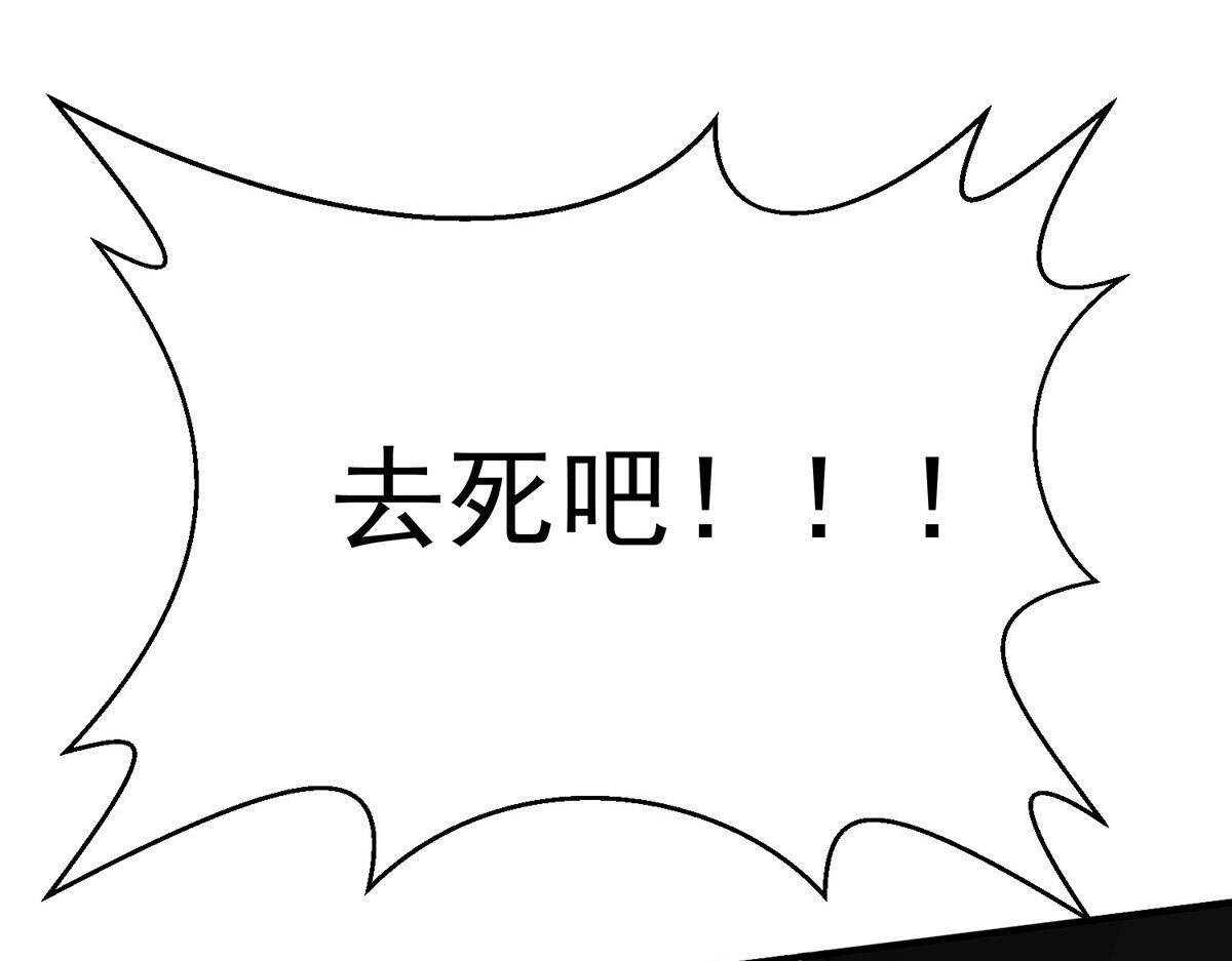 第94话 我不会认输的 第165页