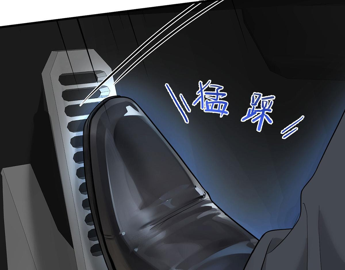 第94话 我不会认输的 第166页