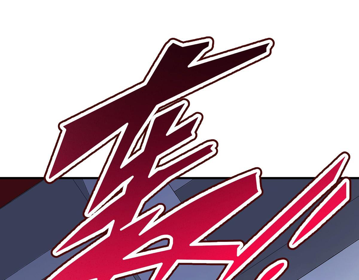 第94话 我不会认输的 第168页
