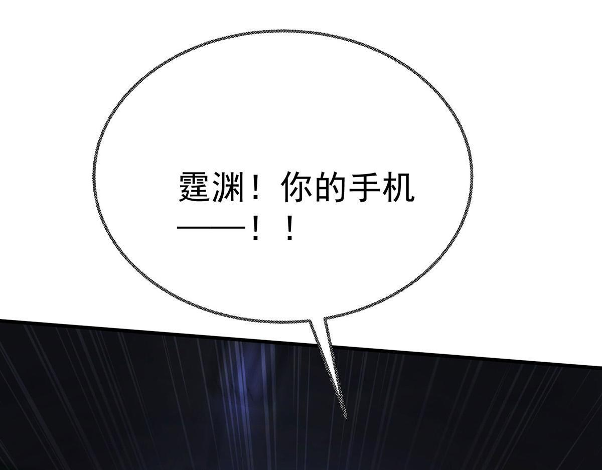 第95话 各自的选择 第5页