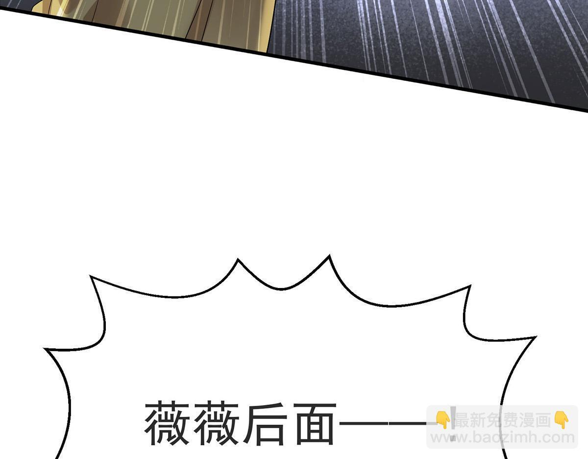 第95话 各自的选择 第8页