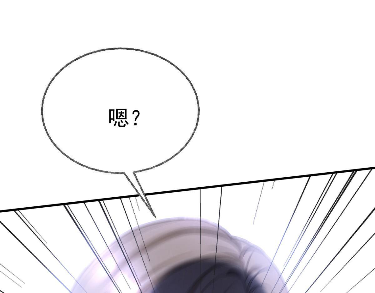 第95话 各自的选择 第16页