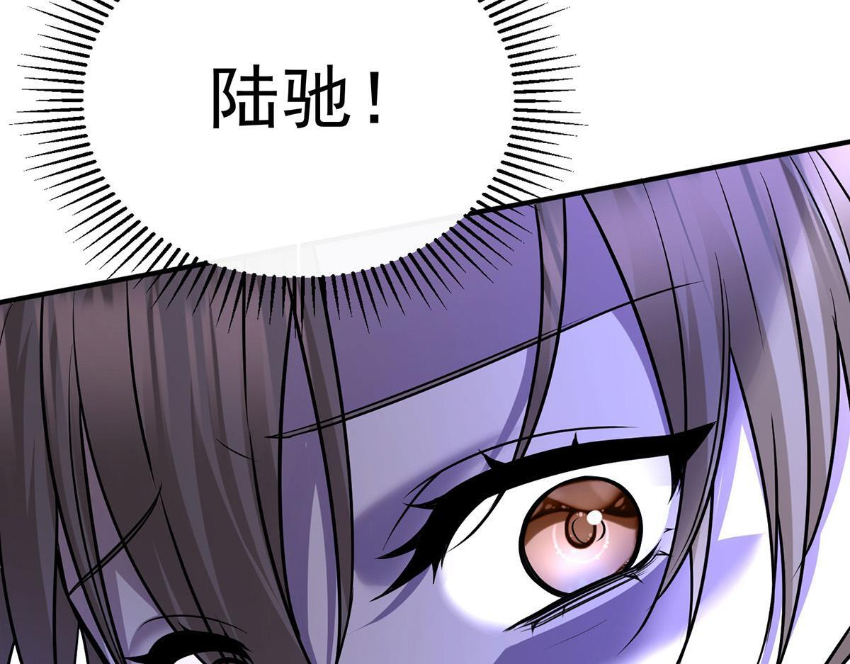 第95话 各自的选择 第34页