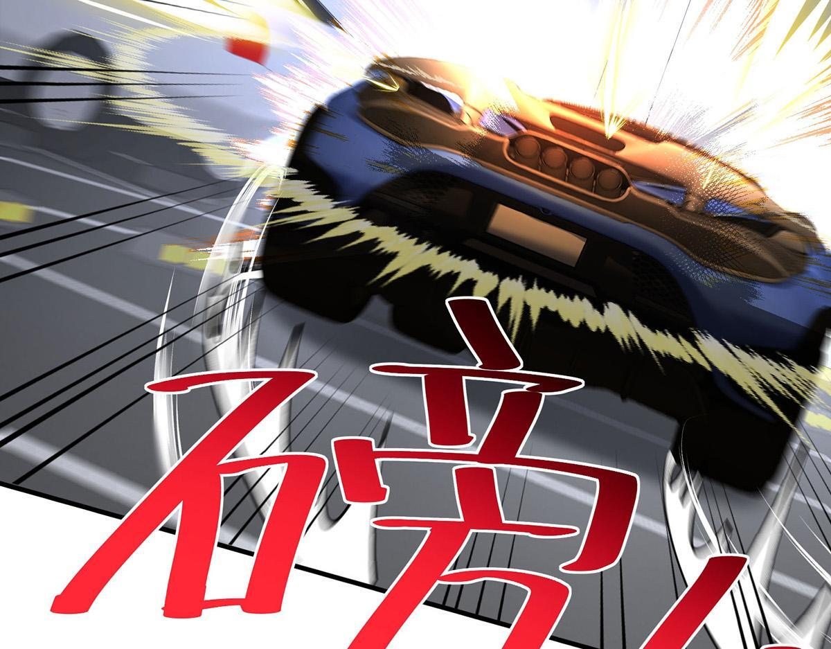 第95话 各自的选择 第42页