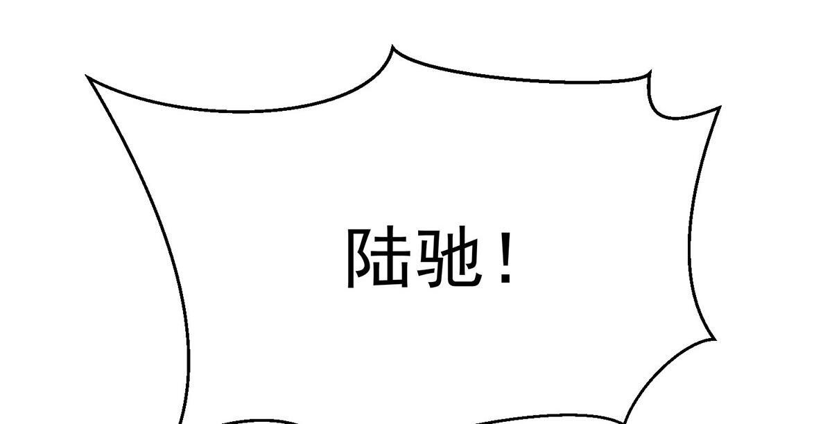 第95话 各自的选择 第71页