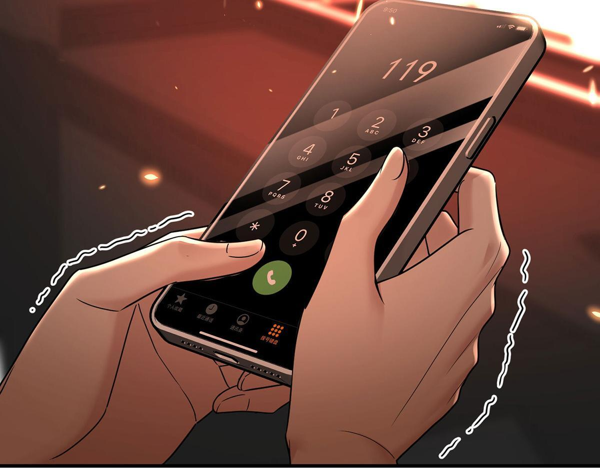 第95话 各自的选择 第101页