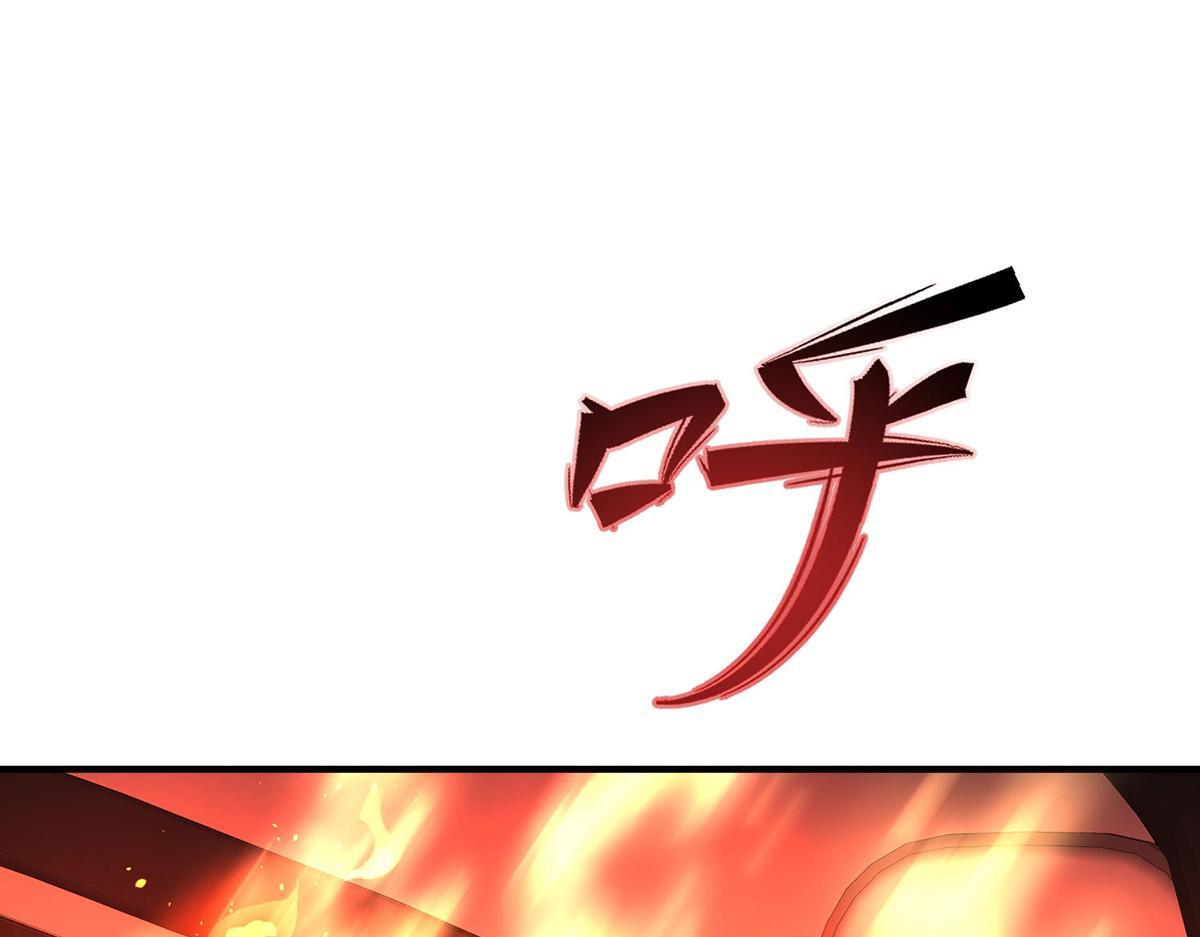 第95话 各自的选择 第103页