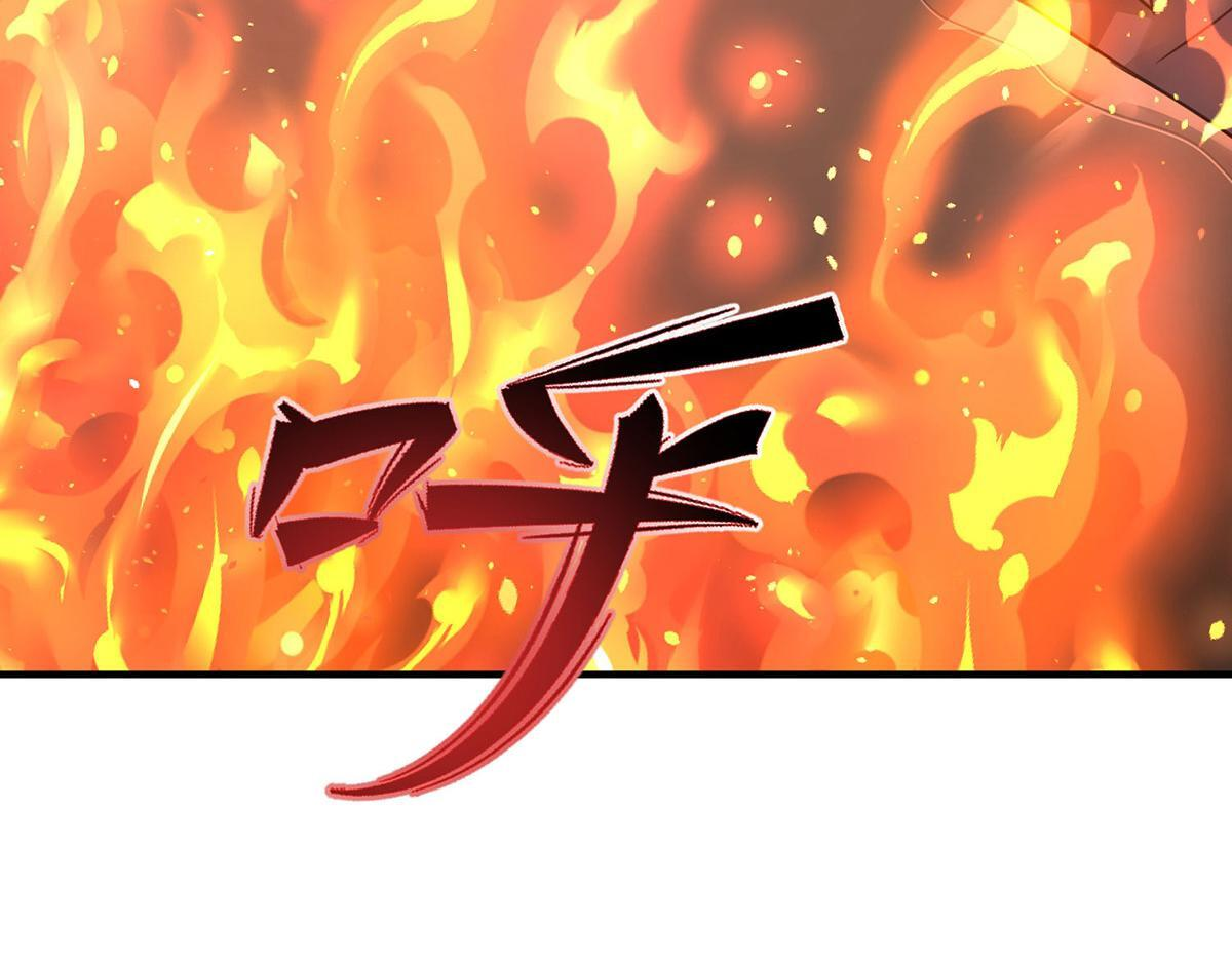 第95话 各自的选择 第105页
