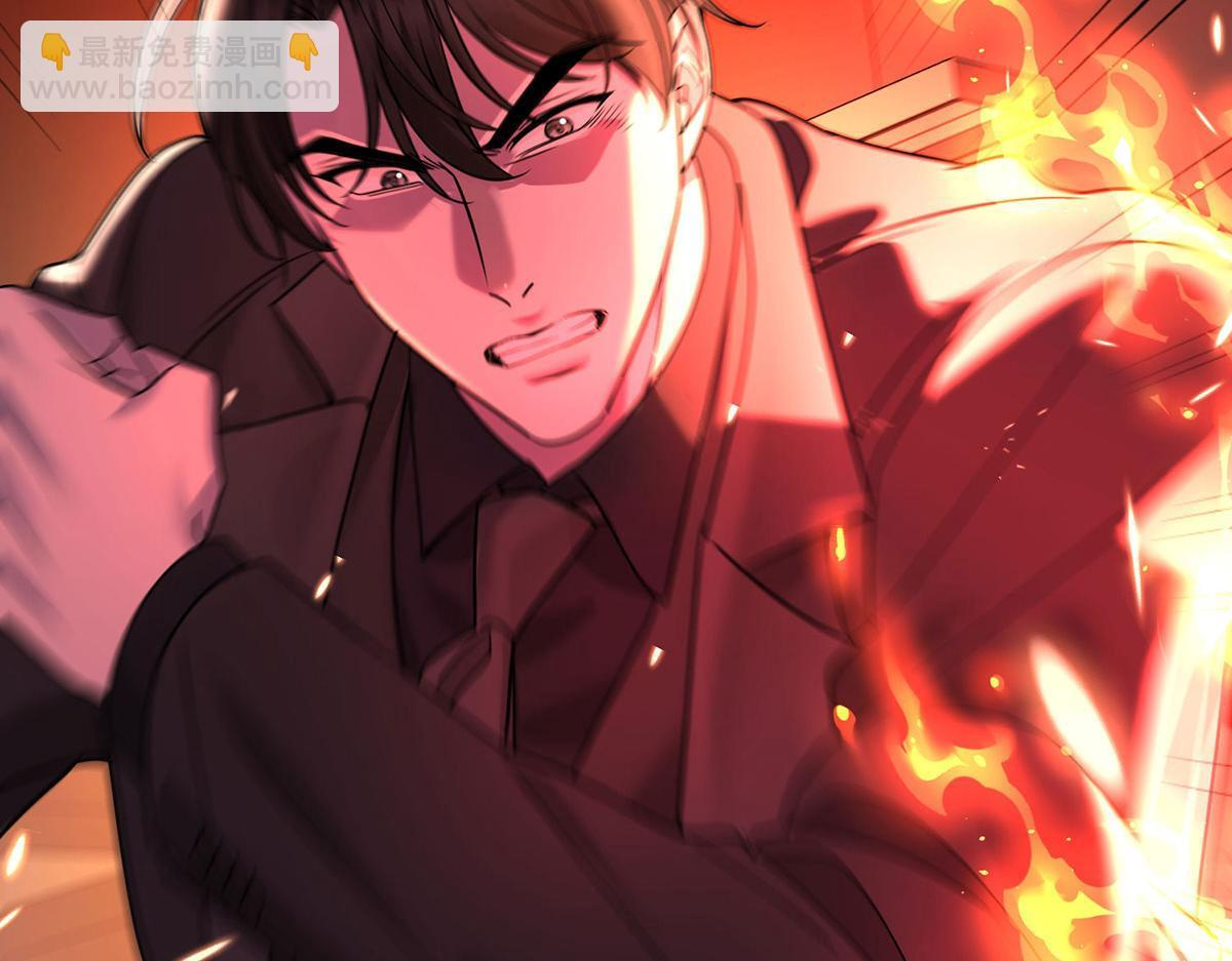 第95话 各自的选择 第108页