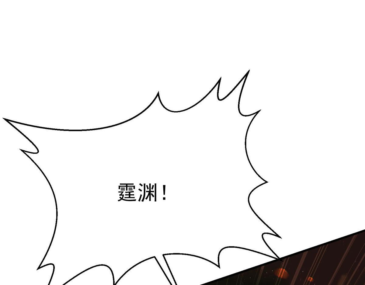 第95话 各自的选择 第130页