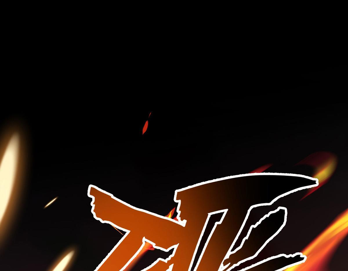 第95话 各自的选择 第134页