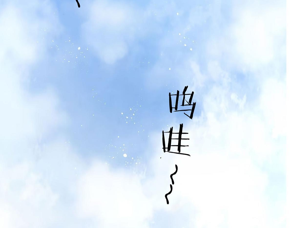 第95话 各自的选择 第151页