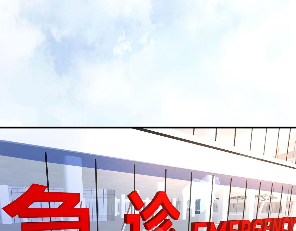 第95话 各自的选择 第152页