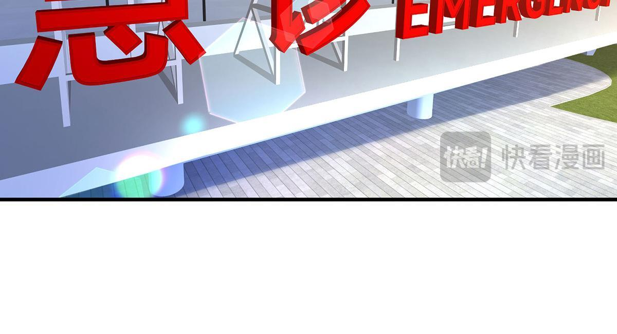 第95话 各自的选择 第153页