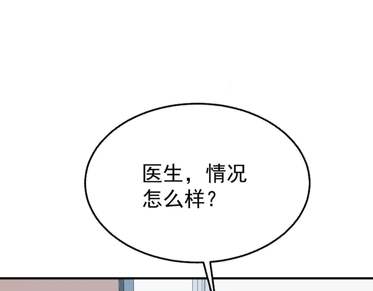 第95话 各自的选择 第157页