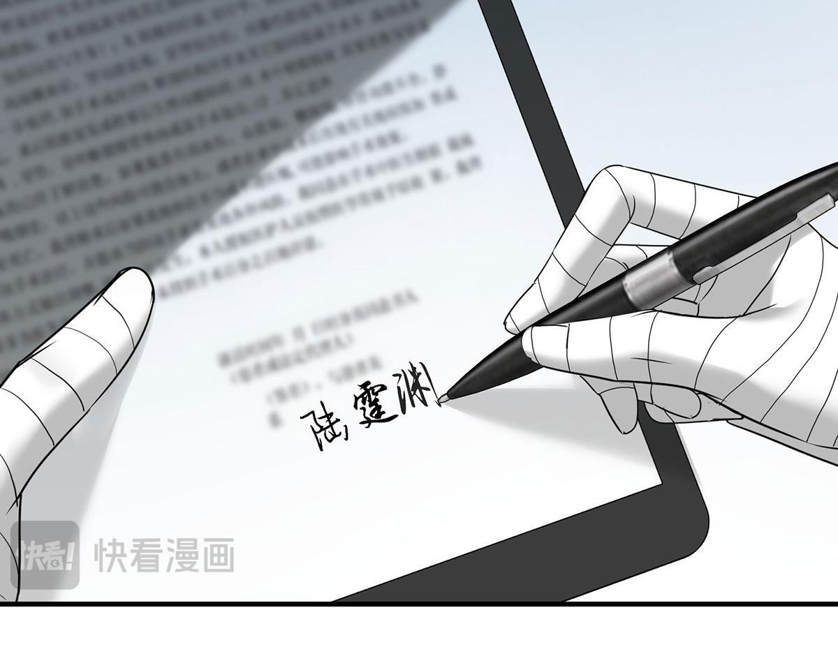 第95话 各自的选择 第173页