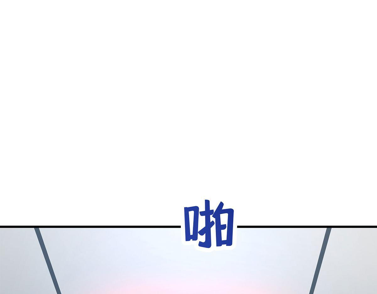 第96话 只要活着 第4页