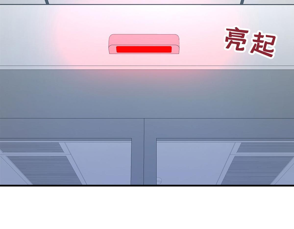 第96话 只要活着 第5页