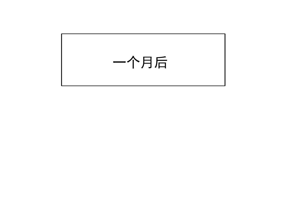 第96话 只要活着 第7页