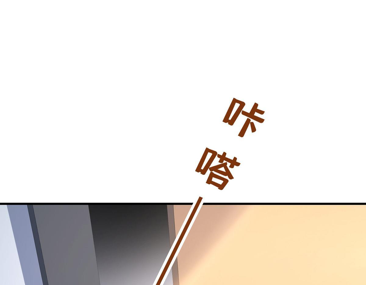 第96话 只要活着 第18页