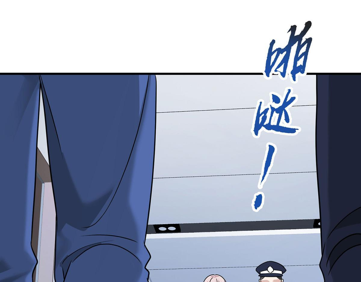 第96话 只要活着 第48页