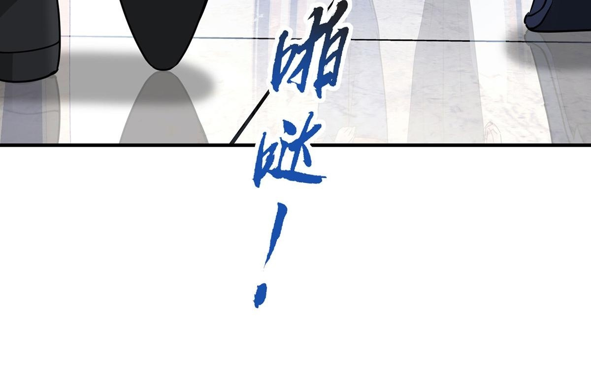 第96话 只要活着 第50页