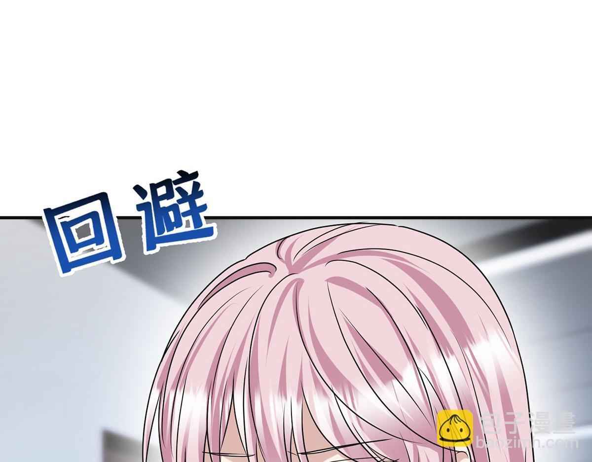 第96话 只要活着 第55页