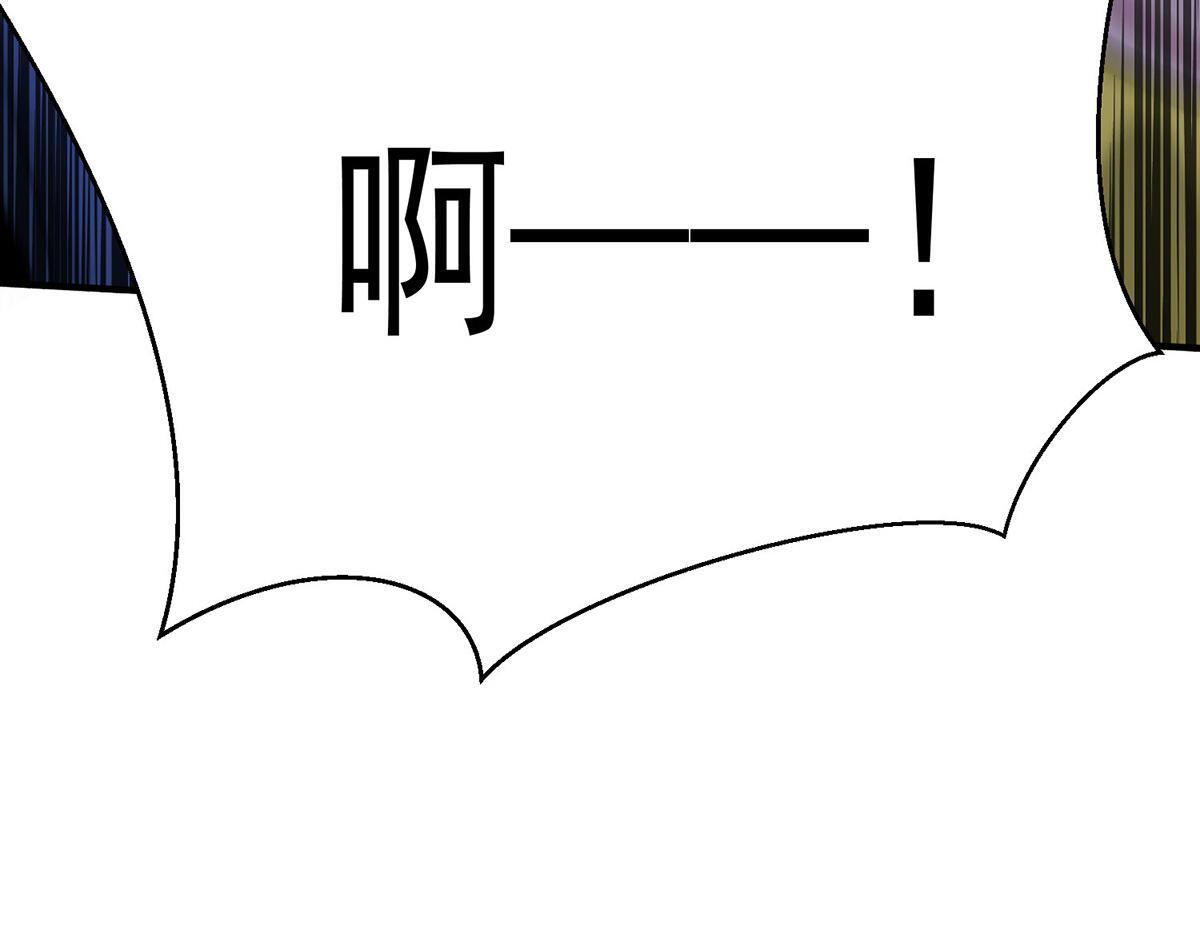 第96话 只要活着 第73页