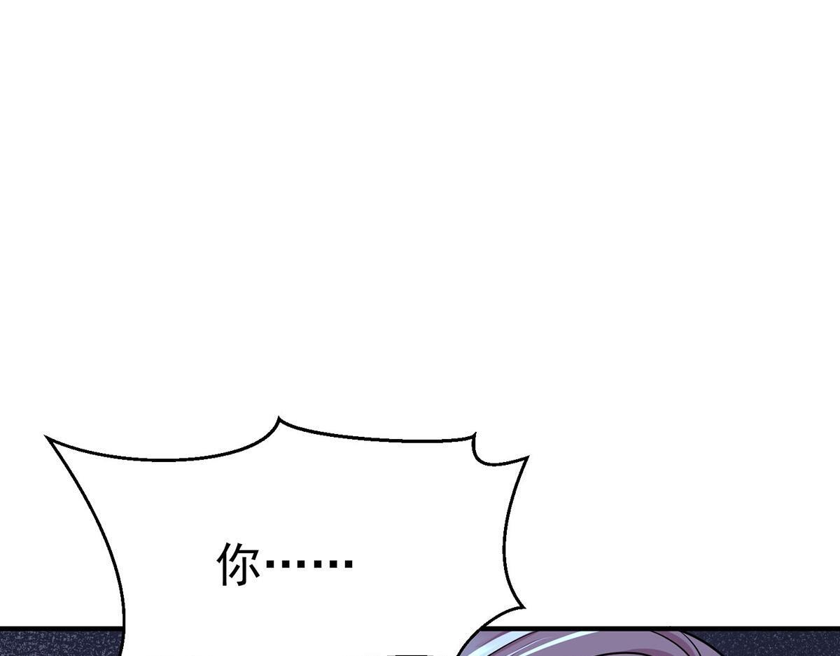 第96话 只要活着 第75页